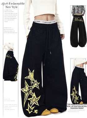 DUSK美式jazz爵士舞星星印花阔腿弯刀卫裤女春秋百搭跳舞长裤子潮