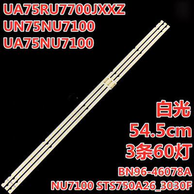 全新原装三星UA75RU7700JXXZ灯条STS750A26-3030F背光BN61-15487A
