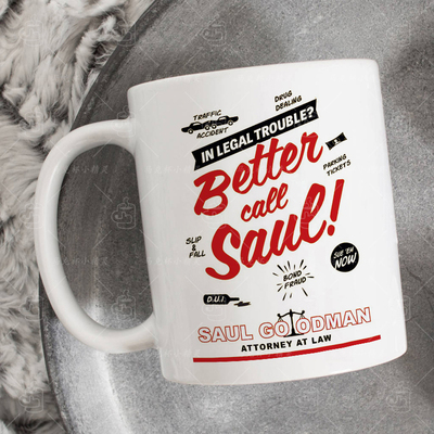 风骚律师马克杯陶瓷杯喝水杯子