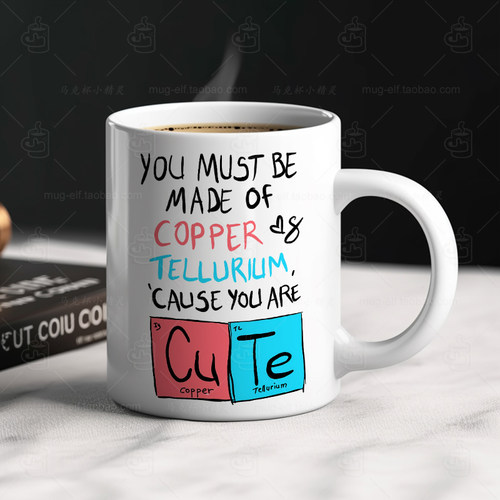 Copper and Tellurium 缺点可爱陶瓷马克杯水杯杯子咖啡杯礼物