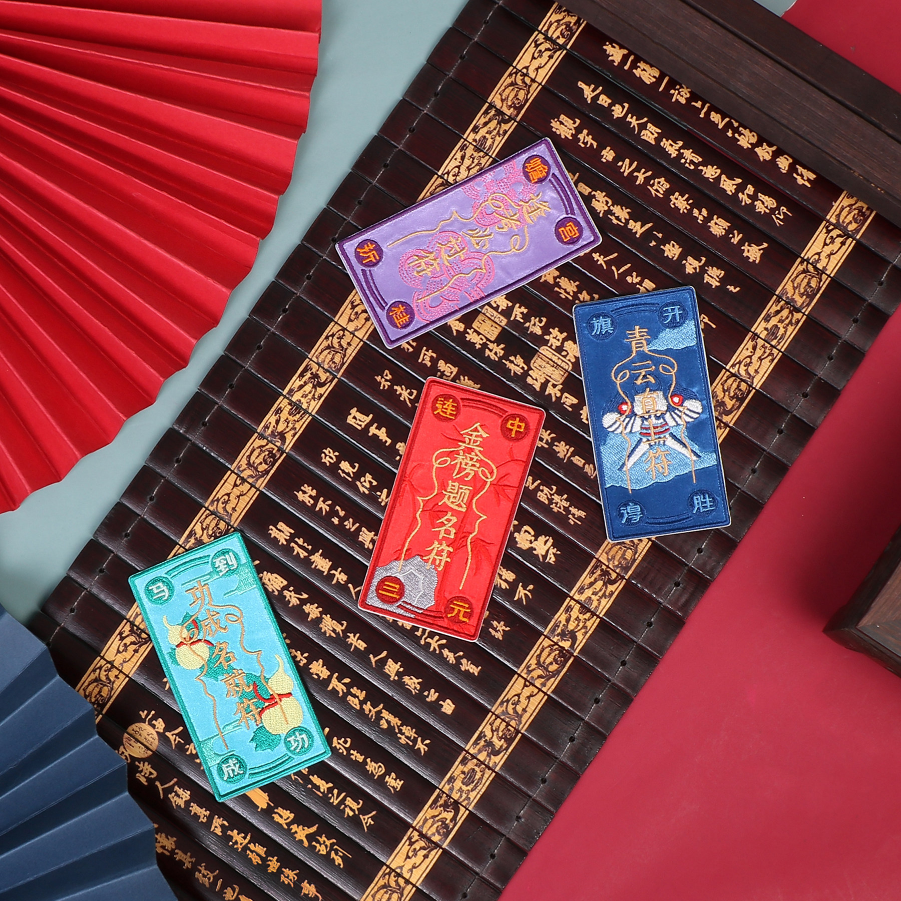 粘贴款祝福文字刺绣布贴逢考必过手机书包装饰贴布衣服破洞补丁