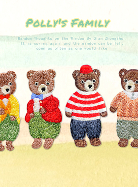 自粘卡通刺绣贴手机手账本IPAD装饰贴衣服包包补丁贴可爱小熊布贴