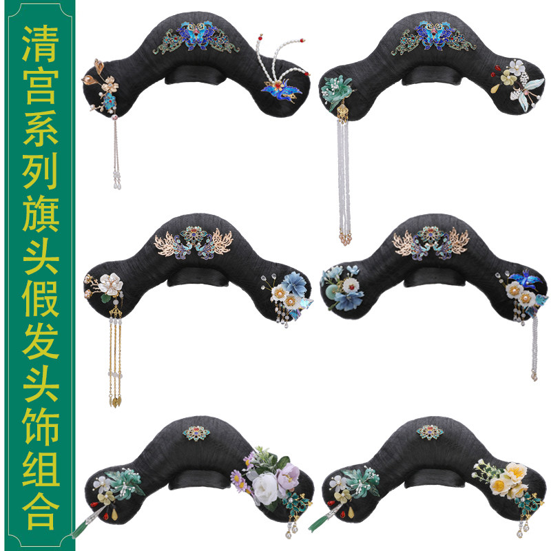 古装假发影楼写真清朝贵妃皇后旗头影视剧演出同款假发旗头2900f