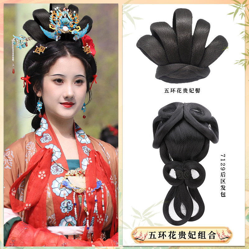 日常造型染女仙气十二花神组合古风古装发髻发包影楼写真五环花髻