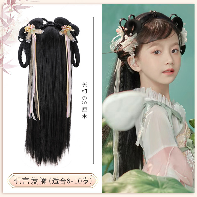 儿童汉服假发古风盘发发髻女童新年头饰古装发包拜年发型栀言发箍