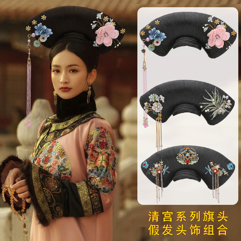 古风发髻宫廷风贵人格格发型清朝少女贵妃造型甄嬛传娘娘旗头3328