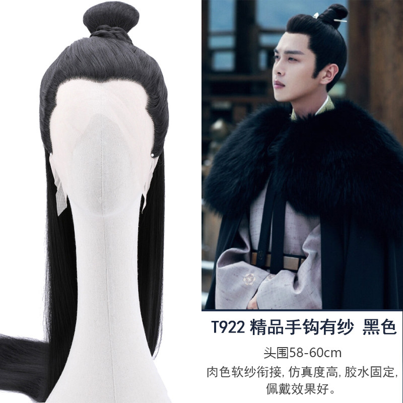 古装男士长款假发头套古风汉服演出影视剧侠客公子书生发型1104