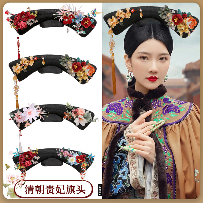 清代格格妃子假发古装故宫摄影发饰贵妃旗头宫廷写真发型头饰a161