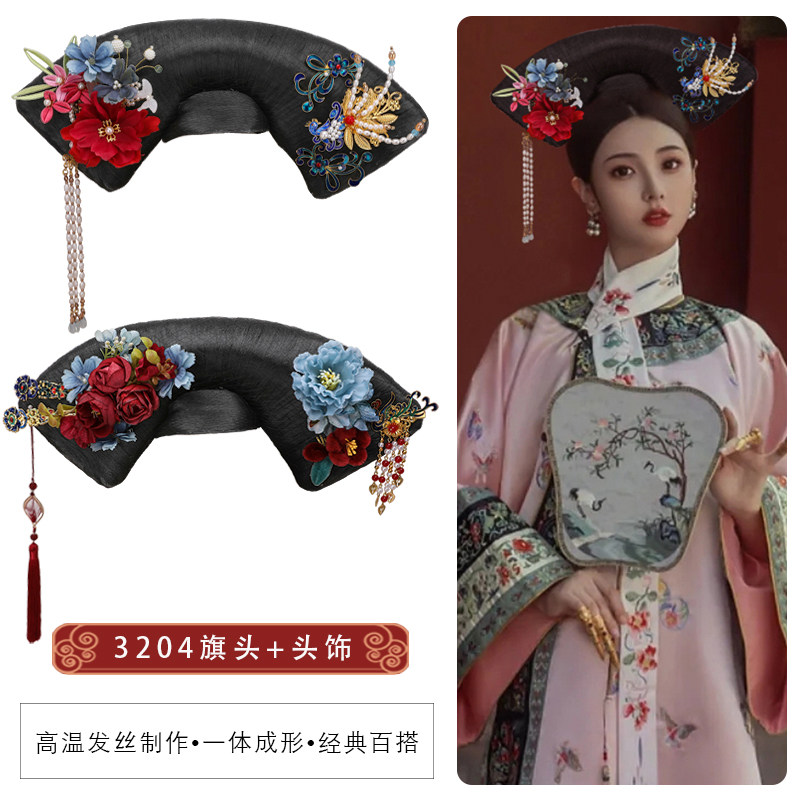 满清古装假发影楼旗服写真演出发型清朝宫廷福晋格格旗头燕尾3204