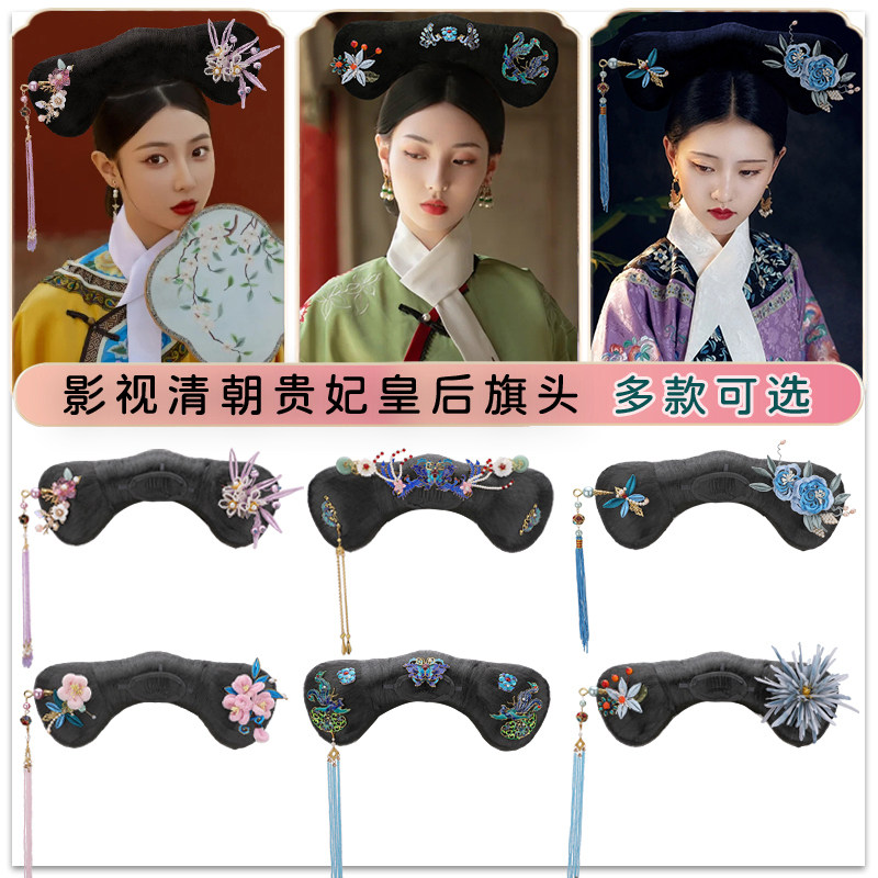 古装假发古风发包发髻影楼清朝宫廷写真发型贵妃皇后格格旗头3309