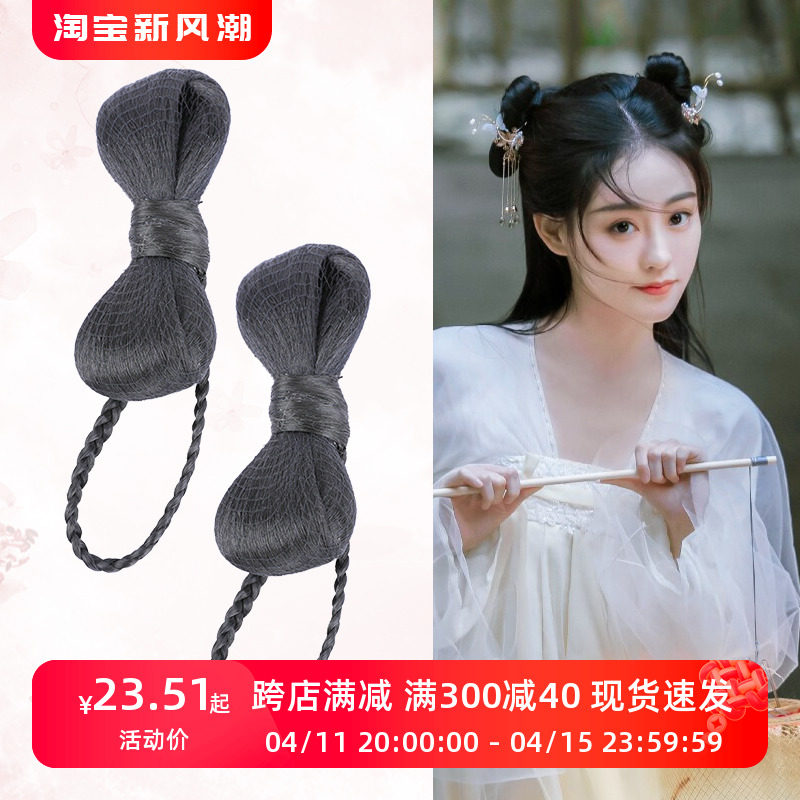 遇龙祝绪丹流萤阿瑜封尘月同款古装汉服公主仙女假发髻cos发包