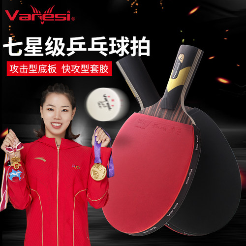 正品初学者专业级四五六星拍