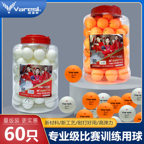 Varesi威雷斯新材料新工艺