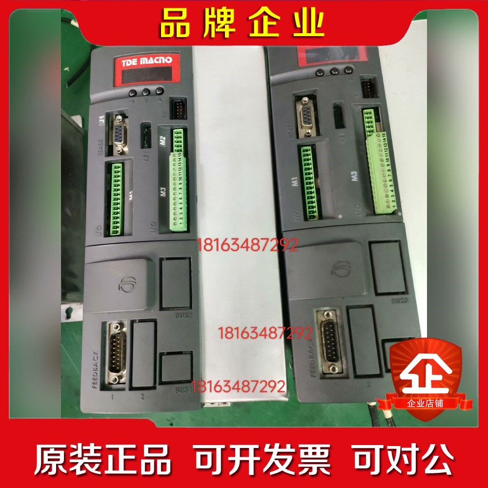 DE MACNO伺服驱动器OPDEV-032A现货议价 议价