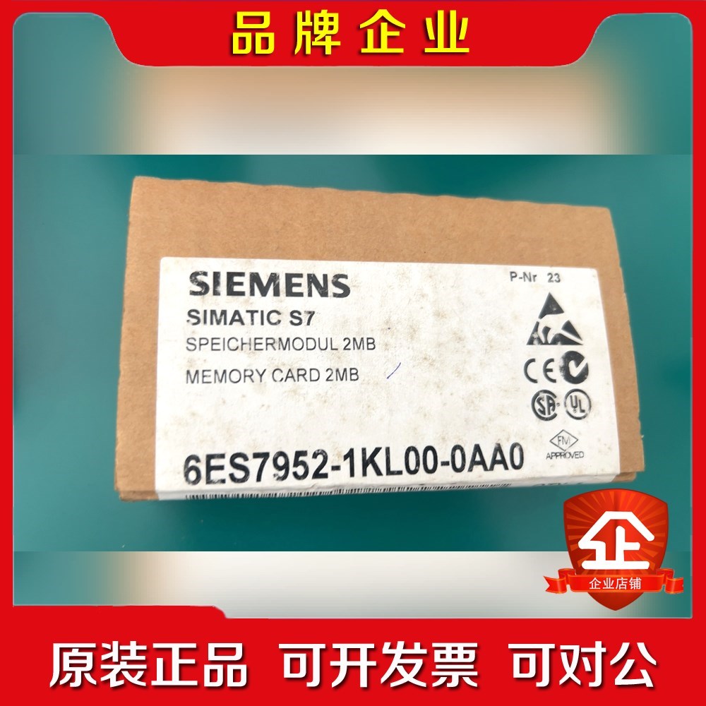 6ES7952-KL00-0AA01个实图 议价