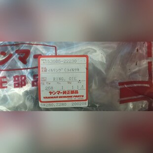 活塞头 洋马YANMAR N280 Z280 议价 活塞环刮油环