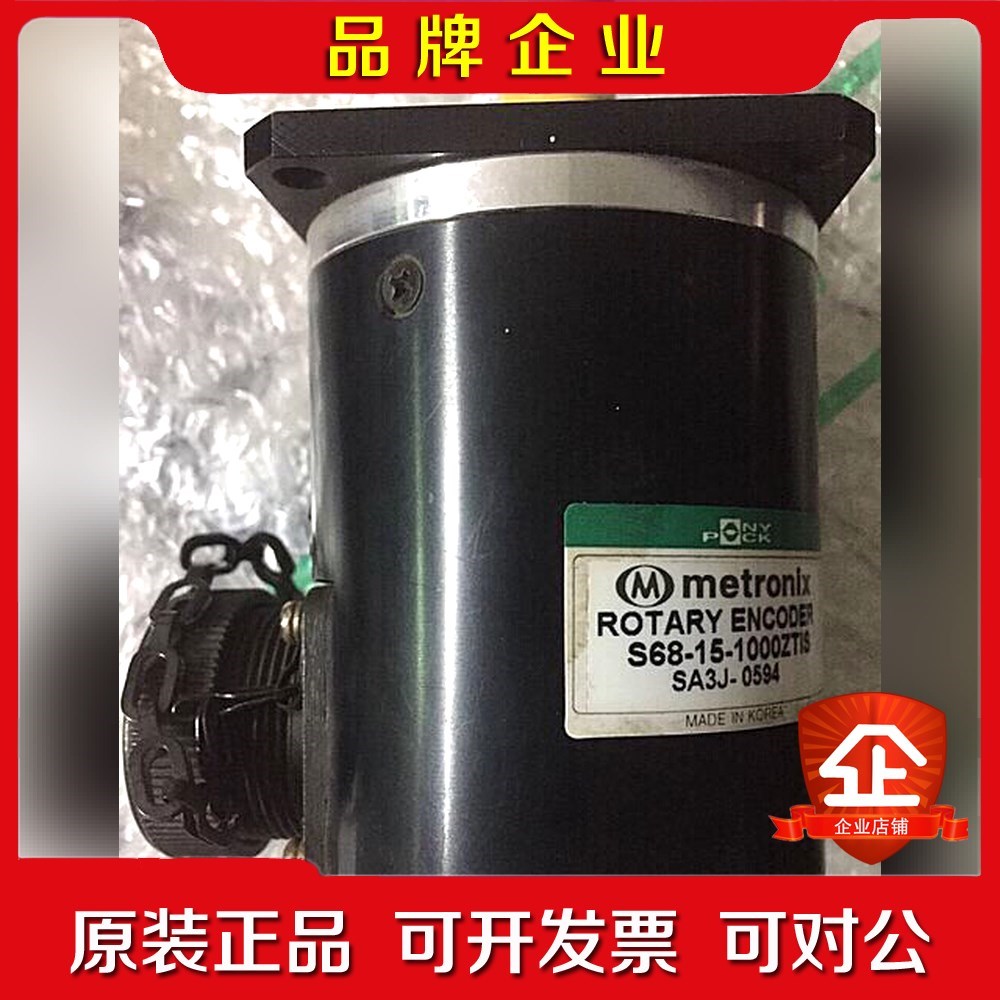 s68-15-1000ztis 编码器 原装进口s68- 议价