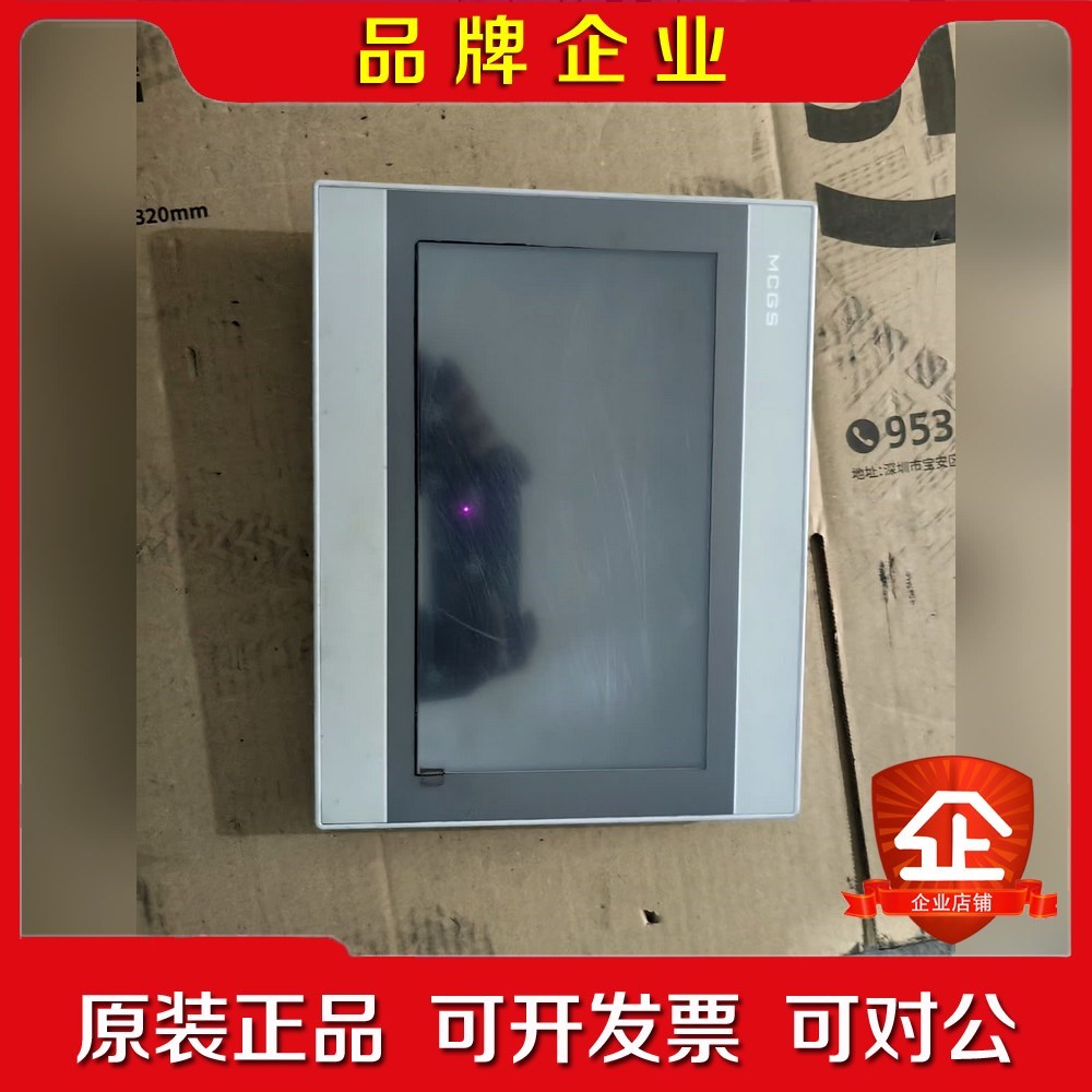 昆仑通触摸屏TPC1061Hn实物拍摄具体看图片功 议价