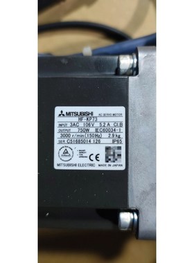 三菱伺服电机 HF-KP73750w带底盘带长线插头 议价