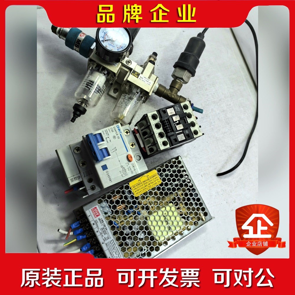 150四件套 开关DZ47LE-2 接触器CJX2-1 议价