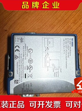 NI9866功能都是好的需要的朋友直接拍! 议价