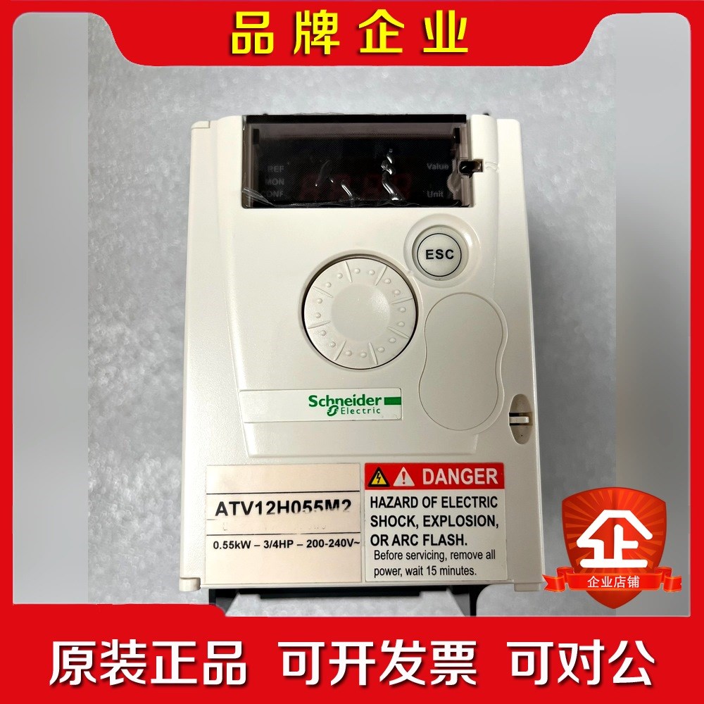 Schneider ATV12H055M2 施耐德变频器未 议价