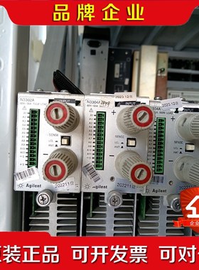 安捷伦(Agilent) N3304A 议价