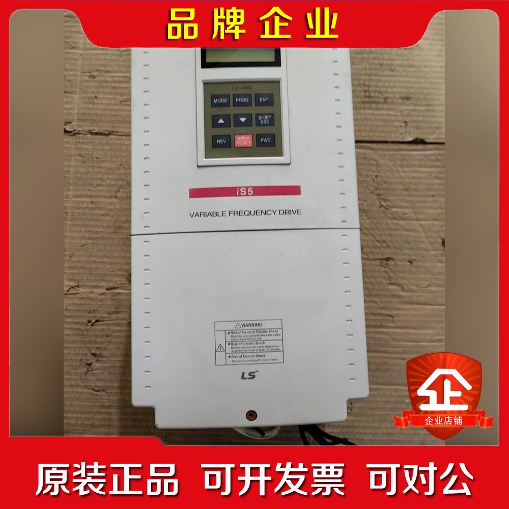 韩国产电iS5变频器SV055iS5-4NO实物拍摄 议价