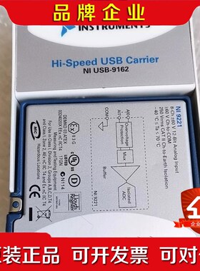 NI USB-9162 加 USB-9221 可以分开 议价