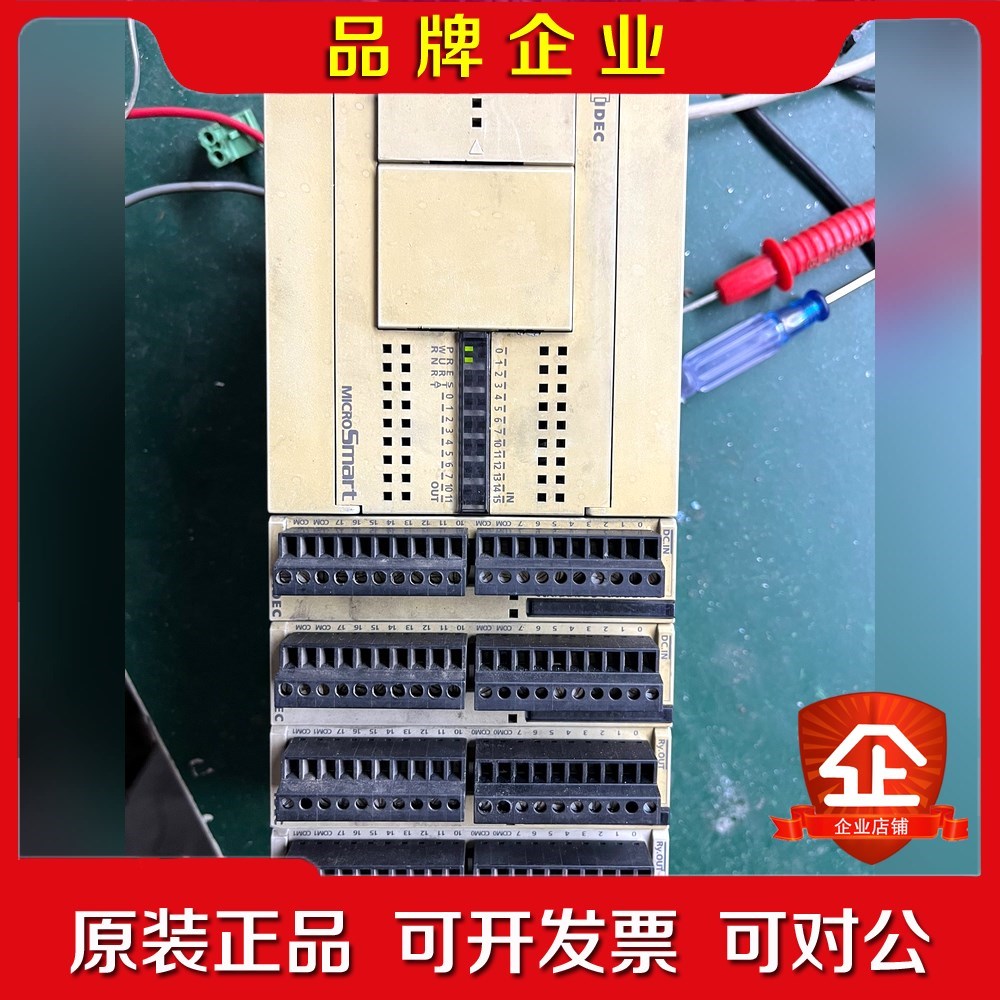 和泉plc FC4A-C24R2货需要的带走议价 议价