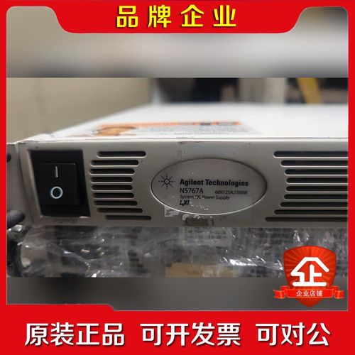 安捷伦 N5767A电源 议价