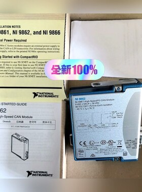 NI-9862的都有价格优惠需要的联系 议价