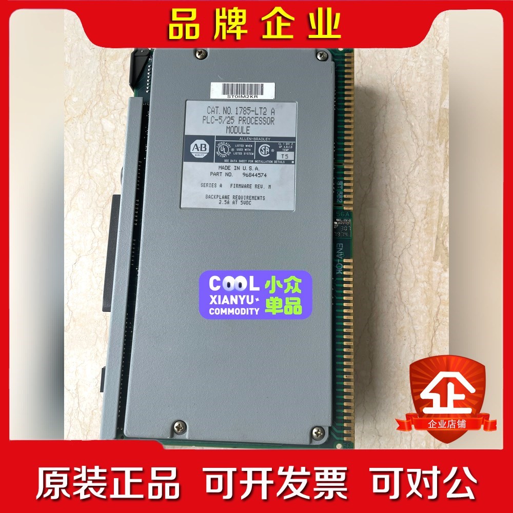 AB 1785-LT2 A 未使用原装保存不善下角 议价