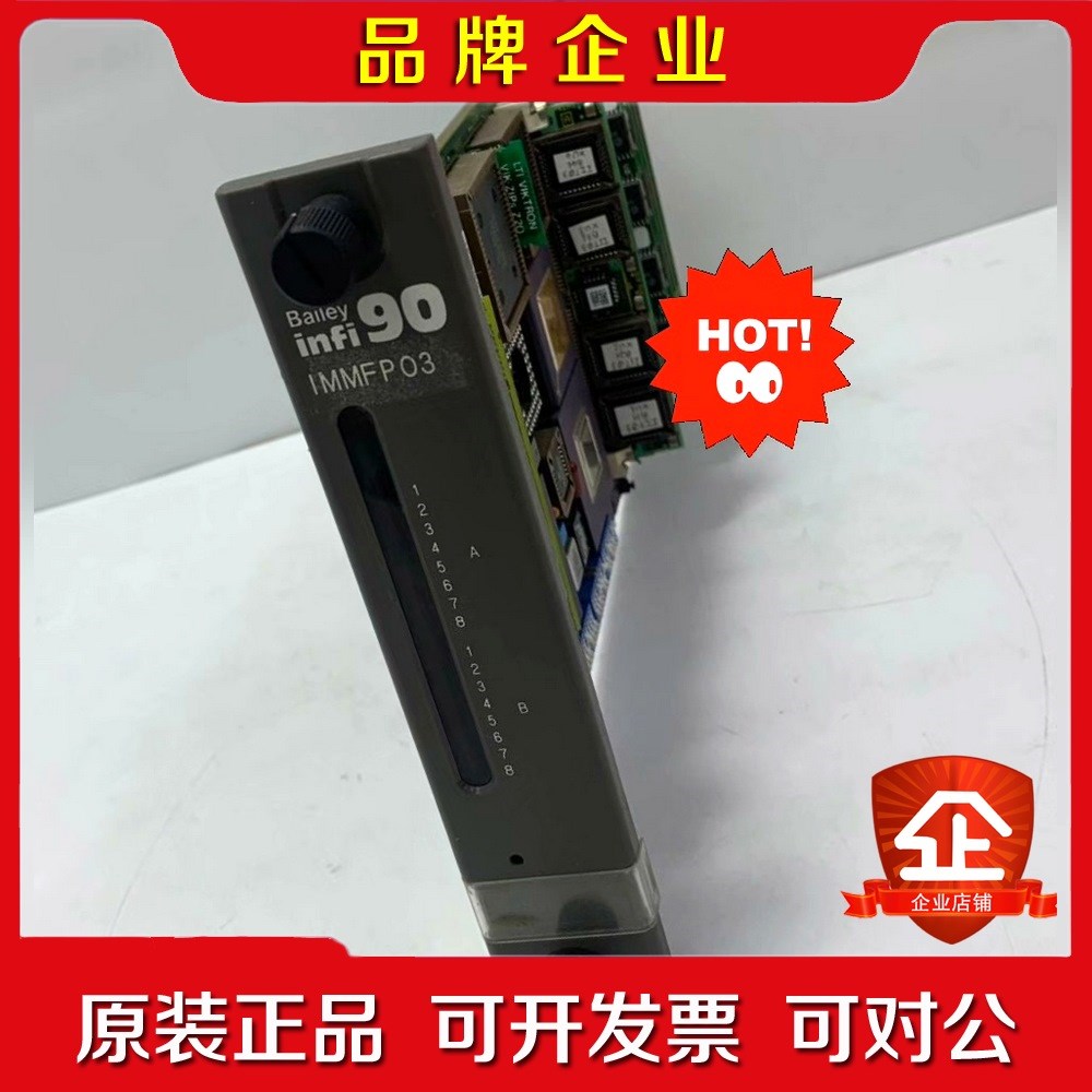 ABB IMMFP03 功能完好拍前联系 议价