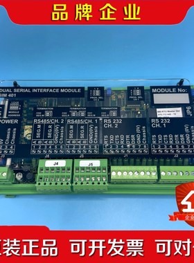 原装SAM Electronics SIM401 Dua 议价