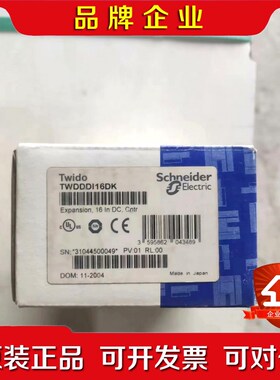 TWDDRA16RT 议价