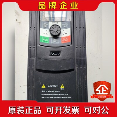 日业变频器7.59KW CM50H-4T7R5GB9R 议价
