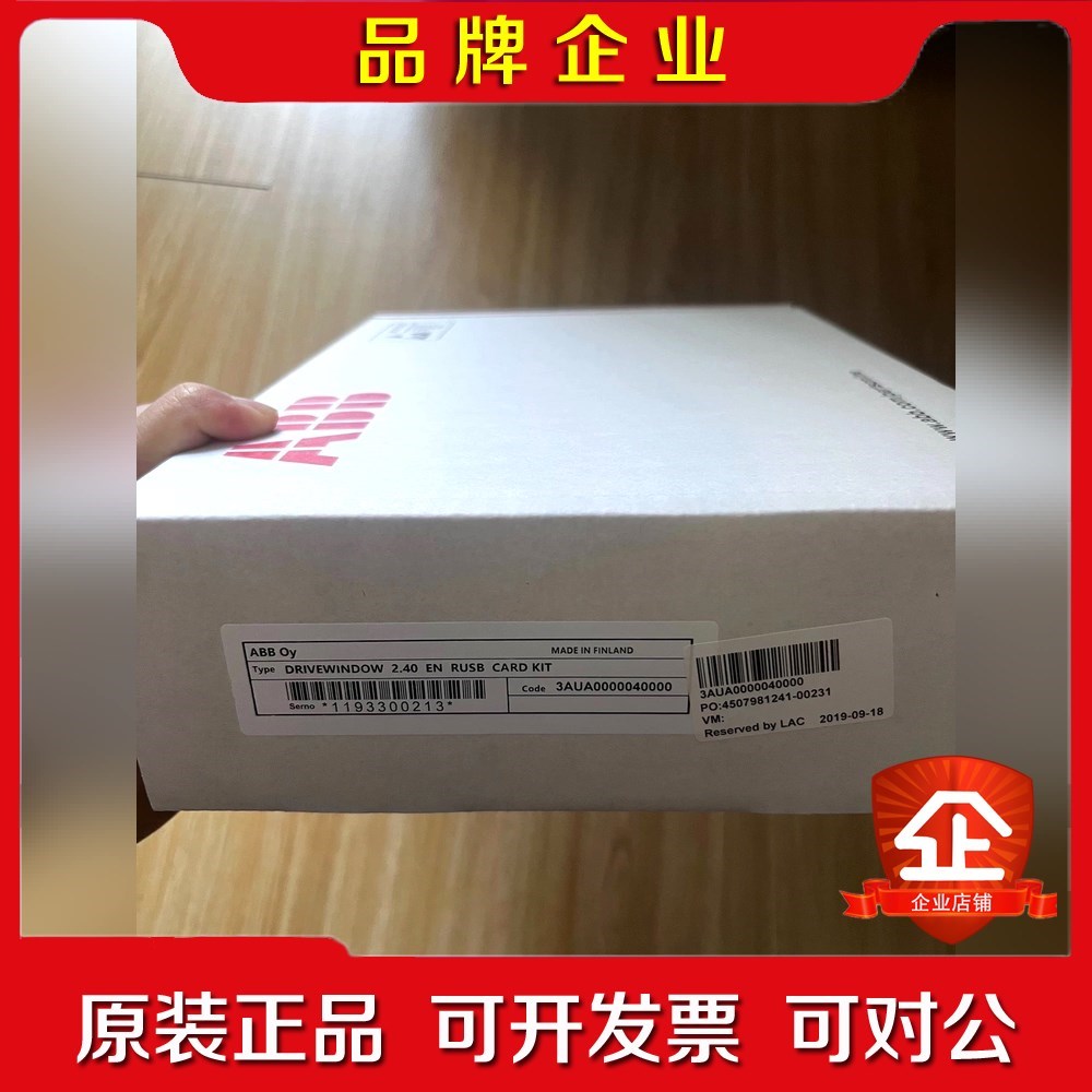 标价现货 RUSB-02原装ABB编程调试工具3AU 议价