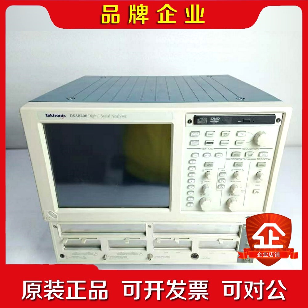 泰克 DSA8200 采样示波器 价格可议 议价
