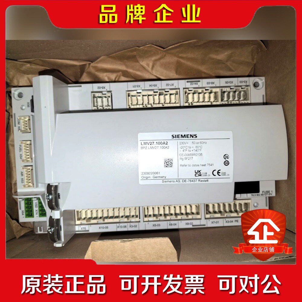 LMV27.100A2控制器 议价