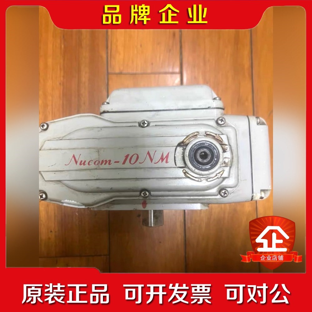 日本光荣KOEL电动执行器Nucom-10NM议价