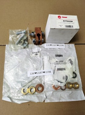 KIT02298KIT12550压缩机电机包套件TRA 议价