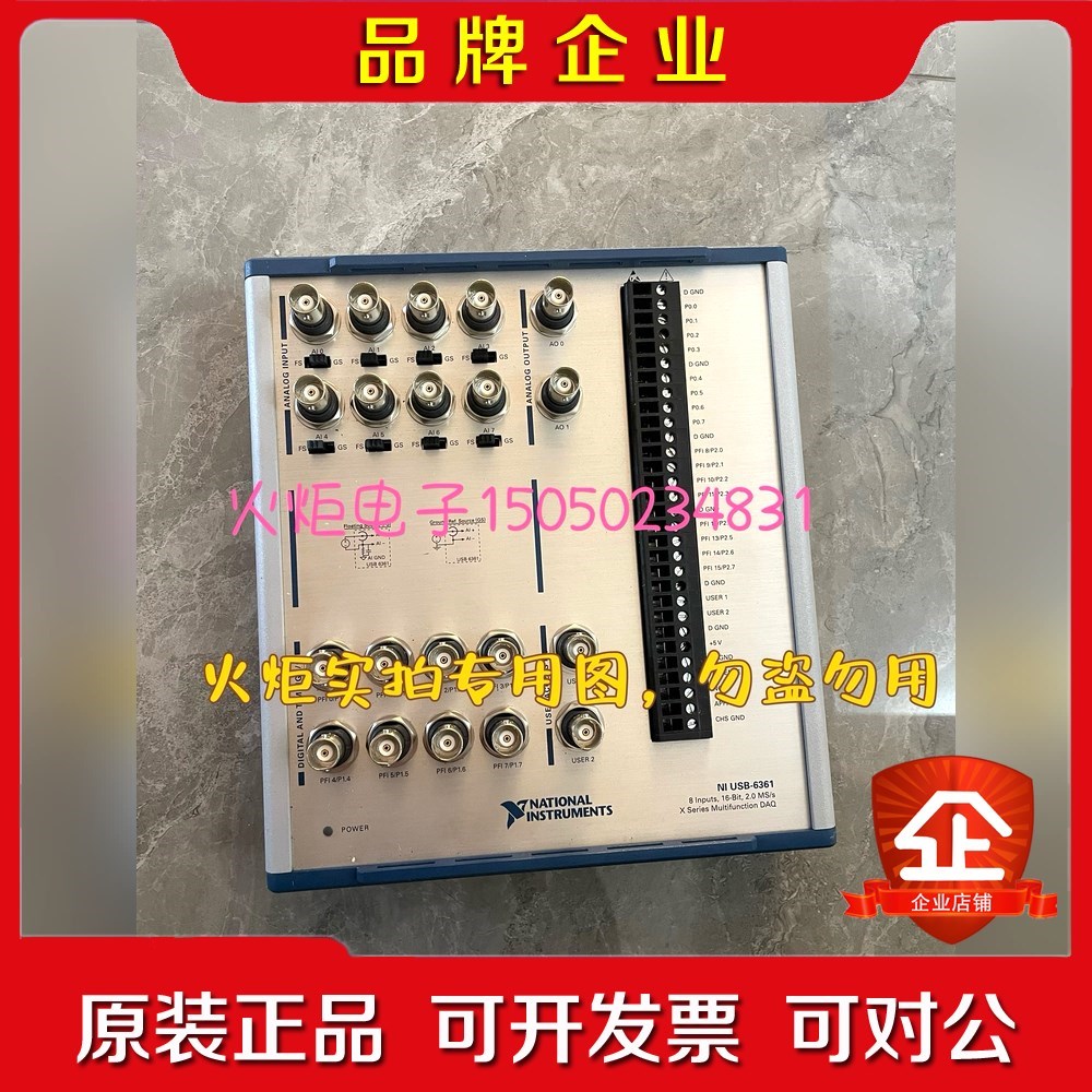 美国NI USB-6361 BNC价格以咨询为准 议价