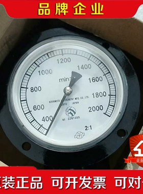 KURAMOTO转速表300-1200转21比例日本制 议价