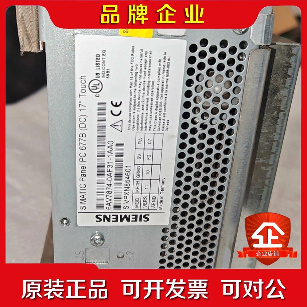 主机6AV7874-0AF1-1AA0功能正常使 议价