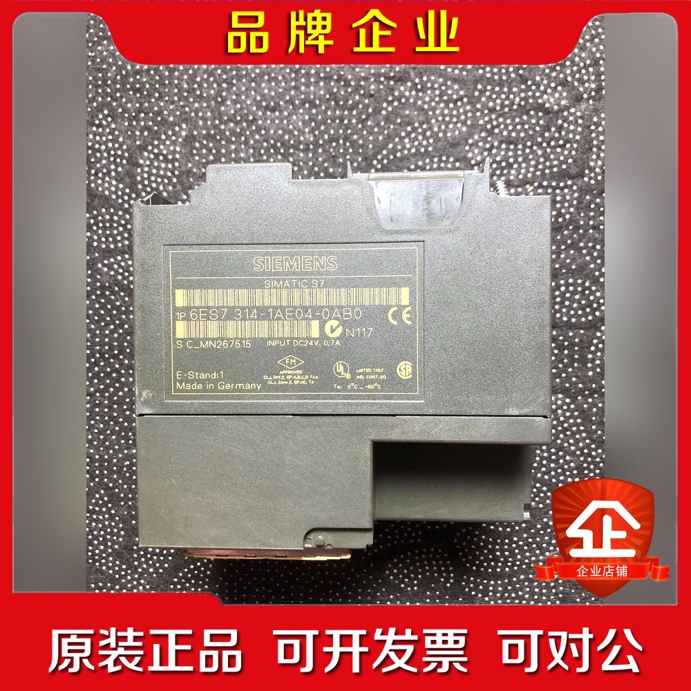 6es7 14-1ae04-0ab0plc图片就 议价