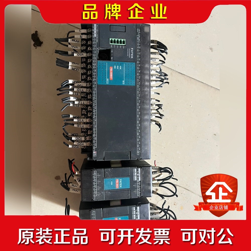 永宏PLC一套FBs-4DAFBs-6AD还有60点主机 议价