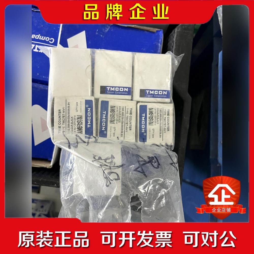 TMCON泰镁克计数器TMC7ET-NV1功能完好带 议价