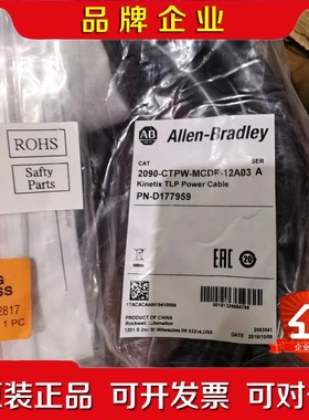 2090-CTPW-MCDF-12A03 议价