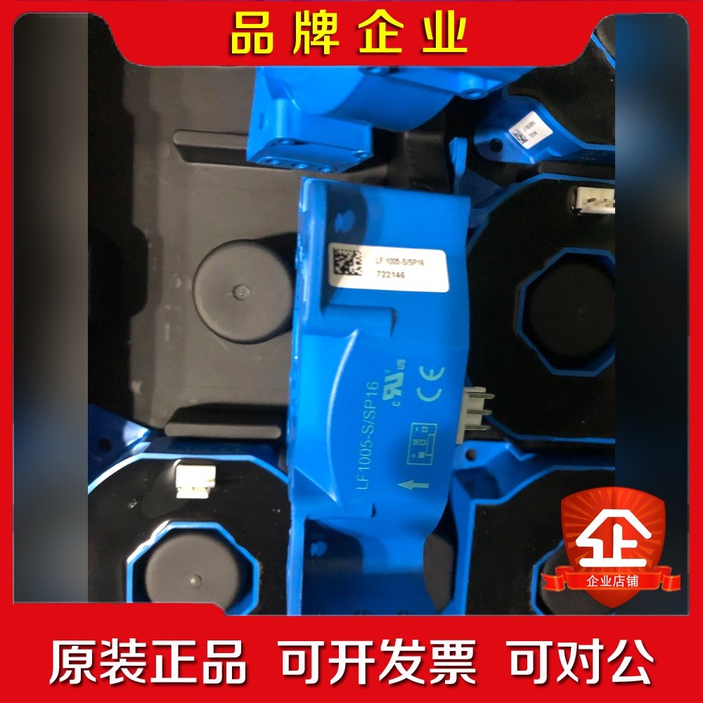 LF1005-SSP16 莱姆电流互感器 ABB变频器专用 议价